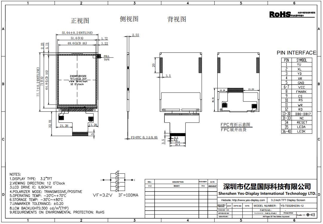 微信截圖_20230404171422.png