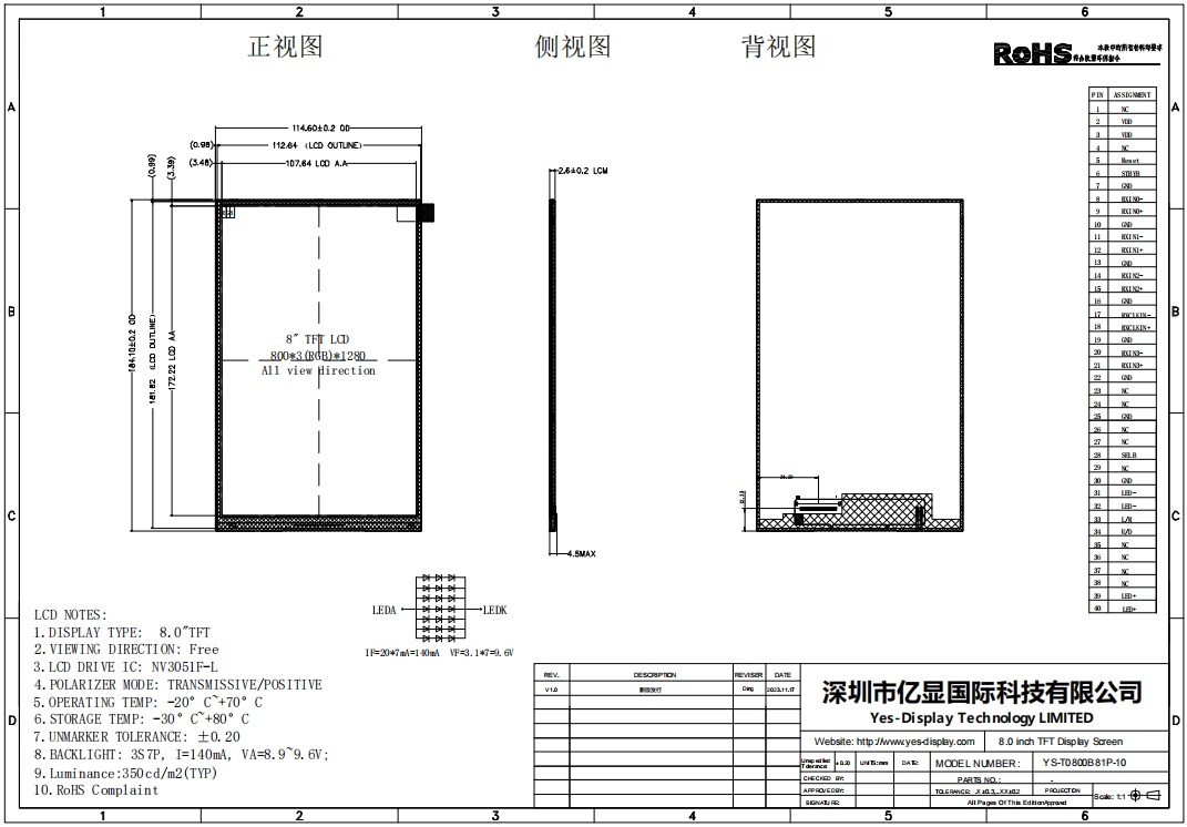 微信截圖_20240106195018.png